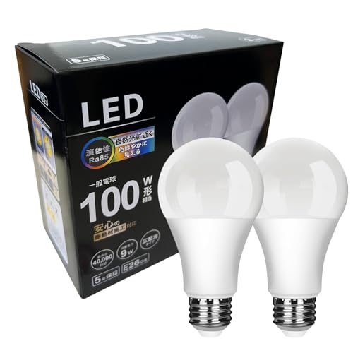 Rakuten - LED電球 口金直径26mm 9W 100W形相当 昼光色 6500K 900lm 広配光 高輝度 高演色性 省エネ 密閉形器具対応 断熱材施工