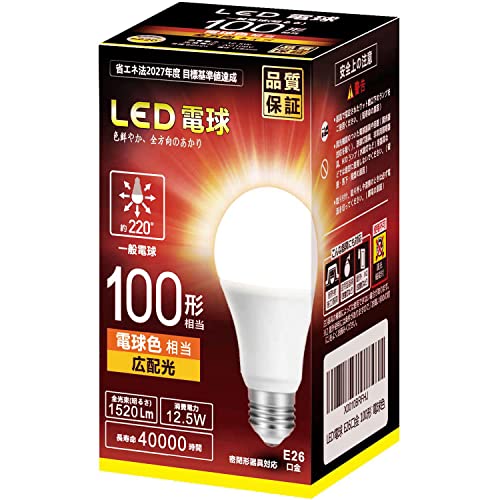 LED電球 E26 口金直径26mm 100w形相当 電球色相当(12.5W) 一般電球 全方向タイプ 1個入り 密閉器具対応