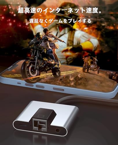 有線LANアダプター iPhone/iPad用 3in1 Lighting-RJ45 イーサネット 変換アダプタPD急速充電+RJ45 100