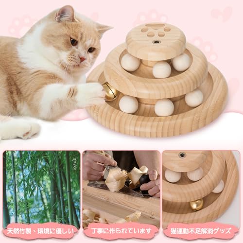 猫 おもちゃ 猫 ボール ぐるぐるタワー ペット用品: 猫遊び用 鈴入りボール タワー...