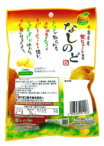 ライオン菓子 なしのど飴80g×6 袋 2