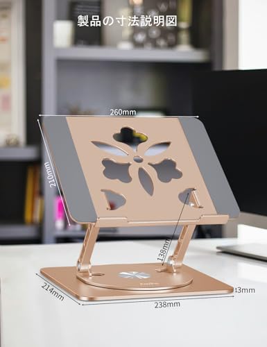 アオビホ(Aoviho)-ノートパソコンスタンド- ホルダー PC 360回転式 人間工学 無段...