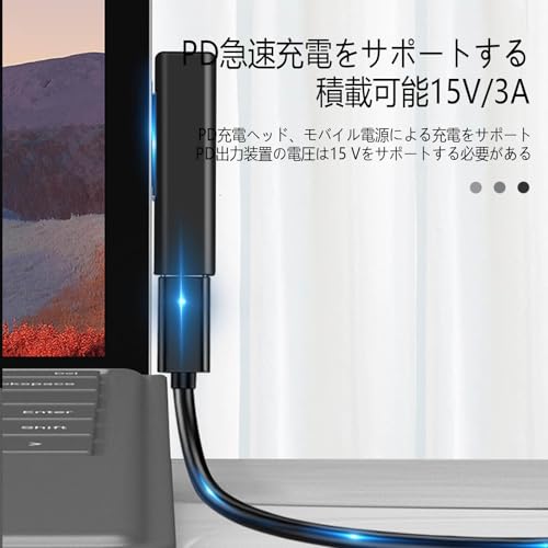 [LUYING] USB-C to Surface Pro 急速充電アダプタ 15V/3A 65W PD Type-Cケーブル マイクロソフト 3