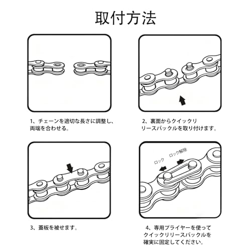 Hycline 自転車 チェーン 6/7/8速 9速 10速 （6/7/8/9/10スピード）変速/単速 合金...