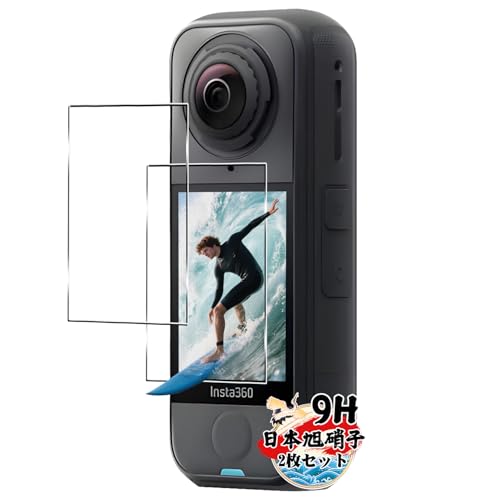 対応 insta360 X4 Air 保護フィルム ガラスフィルム 2枚セット インスタ360 X4 Air 用の フィルム 強化ガラス 画面保