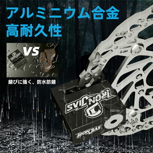 IRON JIA'S バイク ロック バイク ディスクロック バイク鍵 ディスクブレーキロッ...