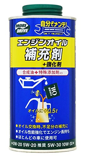 モリドライブ エンジンオイル補充+強化剤 自分でメンテ! 500ml エコカー 軽自動車 軽トラ 多走行車 ルート産業 MORIDRIVE