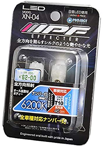 Catch Tanks - IPF ナンバー灯 LED T10 バルブ 6200K XN-04
