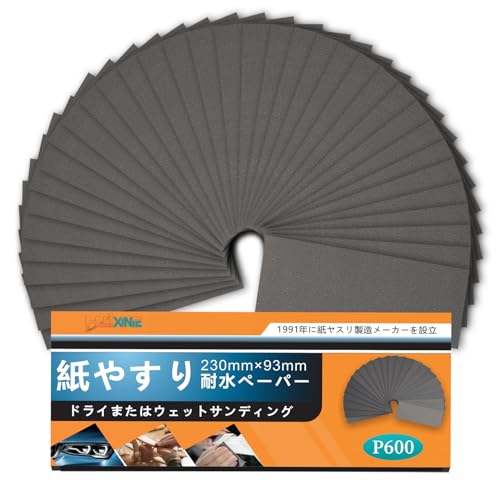 600番 24枚グレー/230mm × 93mm/-・Style:600番 24枚・パッケージ個数:24・マルチに使える万能紙やすり空研ぎだけでなく目詰まりしにくい水研ぎに適しており、非常に硬く鋭いシリコーンカーバイド（炭化ケイ素）を砥粒に採用。耐水性の高い基材に砥粒を均一にコーティングして、高い研磨力と耐久性を実現・使いやすいサイズ：約230mm × 93mm のクリップ式紙ヤス;電動サンダー、クリップ式サンダーやサンディングブロックなどで幅広く採用されている、手作業でもちょうど良いサイズなので切らずにそのまま使用です、効率的な作業がです・番手の使用用途HWXINIE会社さまざまな番手のオプションを提供;#80/#120:素材の粗磨き、塗装前の木材の下地作り、サビ落としなど#180~#600:荒く研磨した後の仕上げ、重ね塗りの調整、研磨傷の修繕など#800~#1500:塗装後の木材の艶出し、車の塗装リペア、陶器の水垢取りなど#2000~#10000:車や金属の塗装前の仕上げ・幅広い使用用途：車の塗装リペアヘッドライト磨きに最適、車＆バイ