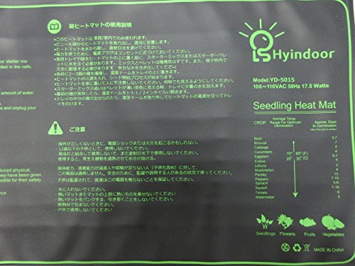 Hyindoor 植物ヒーターマット園芸ヒートマット 育苗ヒーター 発芽マット 温床関連 ...