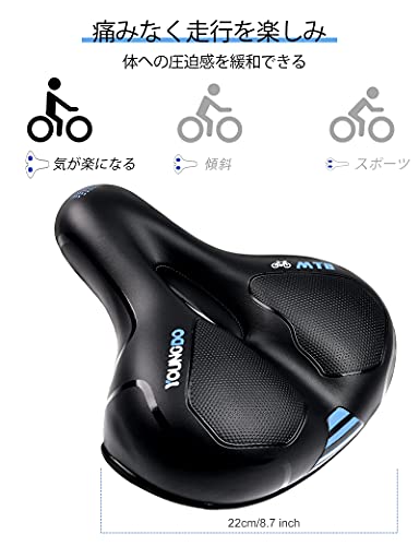 YOUNGDO 自転車サドル サドルクッション サドル 超肉厚 低反発クッション 衝撃吸収...