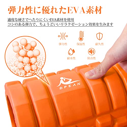 フォームローラー中実 割れないDPEAN 筋膜リリース グリッド ソリッドコア 割れな...