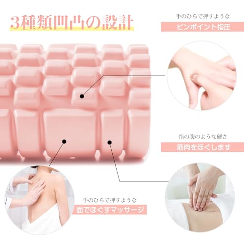 ルミナスエイト 楽天市場店のフォームローラー中実 割れないDPEAN 筋膜リリース グリッド ソリッドコア 割れない 3種類凹凸の設計 ヨガローラー 自宅トレーニング EV｜アングル3