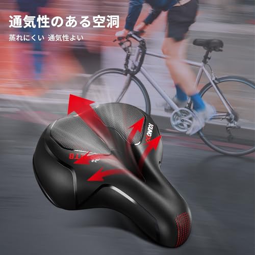 YOUNGDO 自転車サドル サドルクッション サドル 超肉厚 低反発クッション 衝撃吸収...