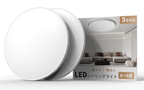 Moderna1.5000k 昼白色 2個セット リンコンなし/6畳/HZX-XD-015・Color:a1.5000k 昼白色 2個セット リンコンなしSize:6畳・パッケージ個数:1・??省エネ・高輝度 当LEDシーリングシーリングライトは高発光率LEDレンズを用いて、30Wの低消費電力で3600lmを実現、明るさは蛍光灯の2倍、電気代蛍光灯より半分節約、6畳の部屋の隅々まで明るく照らします。・??ワンータッチ取付けアダプターとライト本体の一体化設計のため、部品組み立ての必要がなく、シーリングライト全体を天井の引掛け装置に押し込んで、右回りに回転するだけで設置完了です。工具・配線も必要がなく、素人で1分間で取り付けます！・??単色5000K 本製品は5000K昼白色の単色仕様です。自然光に近いすっきりとした白色光で、お部屋を明るく清潔感のある雰囲気に演出します。文字の読み書きや勉強、料理などの作業にも適しており、目に優しい快適な光を提供します。リモコンや切替操作の必要がなく、シンプルに毎日お使いいただけます。・?3年間安心・10年不要省エネ性能と明るさを両立した次世代型LEDシーリングライト。高効率LEDレンズを採用し、わずか30Wで3600lmの高輝度を実現。従来の蛍光灯より明るく、電気代も約半分に抑えられます。6畳のお部屋全体をムラなく照らし、読書・勉強・料理など幅広いシーンで活躍します。 昼白色5000Kの単色タイプで、自然光に近い清潔感のある白色光を再現。目に優しく、リモコン操作なども不要なシンプル設計で、毎日ストレスなくお使いいただけます。 設置もわずか1分。アダプター一体型のワンタッチ構造で、工具も配線も不要。引掛けシーリングに押し込み、回すだけで簡単に取付完了。初めての方や女性の方でも安心です。 厚さ約4cmの超薄型設計で、空間に圧迫感を与えず、低天井にも最適。スタイリッシュでどんなインテリアにも自然に馴染みます。 日本国内のPSE認証取得済みで、約40 000時間の長寿命設計。通常使用で約10年間不要。さらに3年間のメーカー付きで、万が一のトラブルにも迅速に対応いたします。