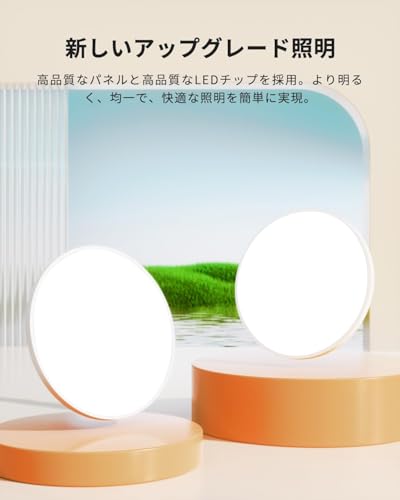 ルミナスエイト 楽天市場店のCoizabera LEDシーリングライト 6畳 2個セット 30W 3600lm 昼白色 5000k 薄型 天井照明器具 おしゃれ ledライ｜アングル2