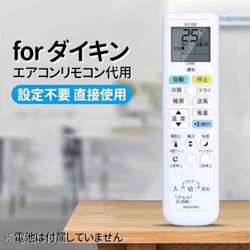 エアコンリモコン ARC478A1 for ダイキン ダイキンエアコンリモコン AJT22RNS AJT25RNS AJT28RNS AJT40 2
