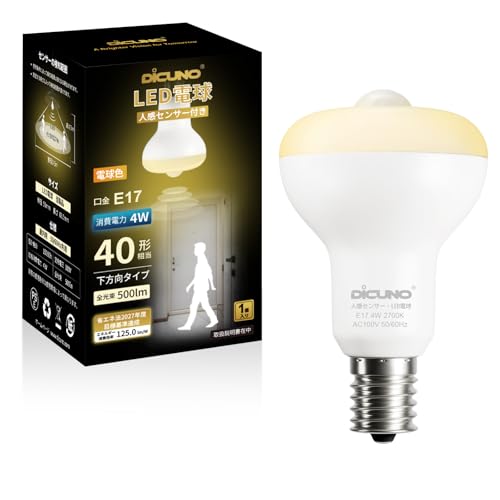 DiCUNO LED電球 E17口金 人感センサー 40形相当 4W 500lm 電球色 2700K 明暗センサー付き 消し忘れ防止 レフランプ