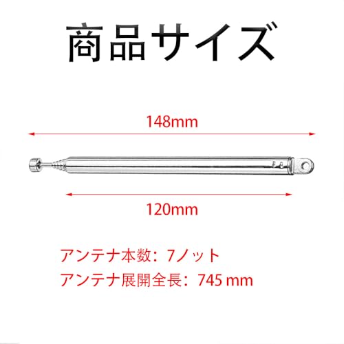 SSZYMAOYI FM AMラジオアンテナ ラジオ伸縮アンテナ ステンレス鋼 7節 14.8cm-74.5...