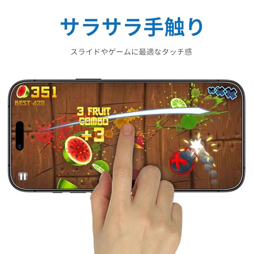 Mothca アンチグレア iPhone Air対応 ガラスフィルム 保護フィルム 強化ガラス サ...