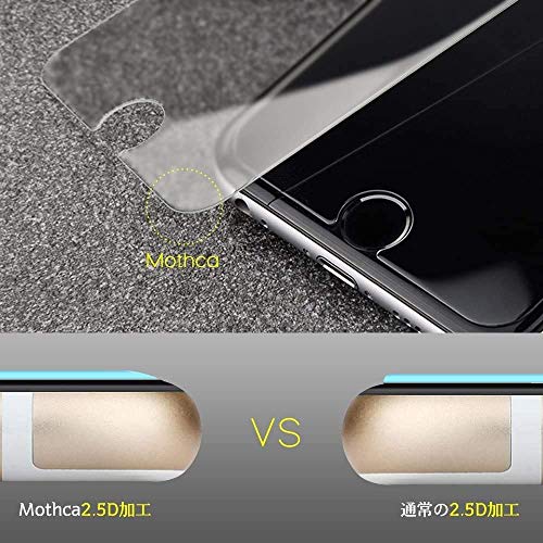 Mothca アンチグレア 強化ガラス iPhone 7 iPhone 8 iPhone 6 iPhone 6s用 保護フ...