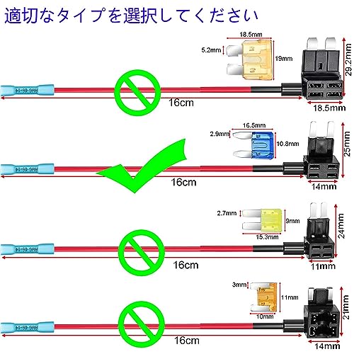 KILIGEN 6個熱収縮端子付き12V 24V小型回路追加ヒューズタップ、ワイヤーハーネス付きATM小型ピギーバックブレードヒューズホルダー、