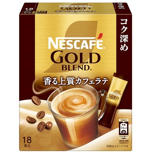 ネスカフェ ゴールドブレンド コク深め スティックコーヒー 18P箱カフェラテ個包装