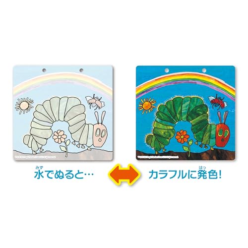 パイロット スイスイおえかき 何回でもぬれる! 水ぬりえ はらぺこあおむし 1.5歳以上 1歳 2歳 3歳 知育 2