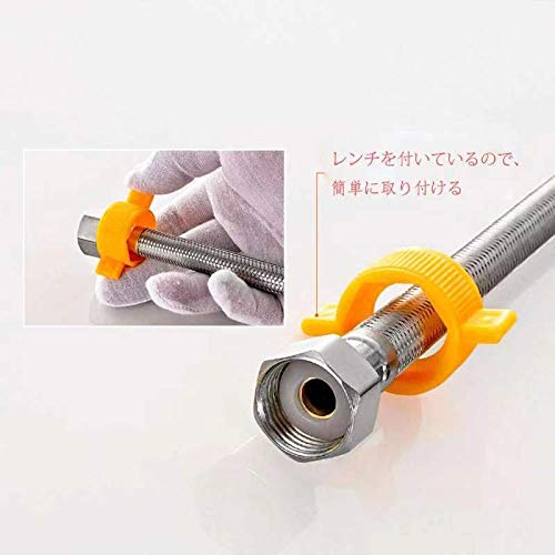 ルミナスエイト 楽天市場店の水道用フレキパイプ JOKOU 取り付けホース 30cm 2本セット 接続用 フレキホース 水道管 延長 配管用 G1/2ナット｜アングル2