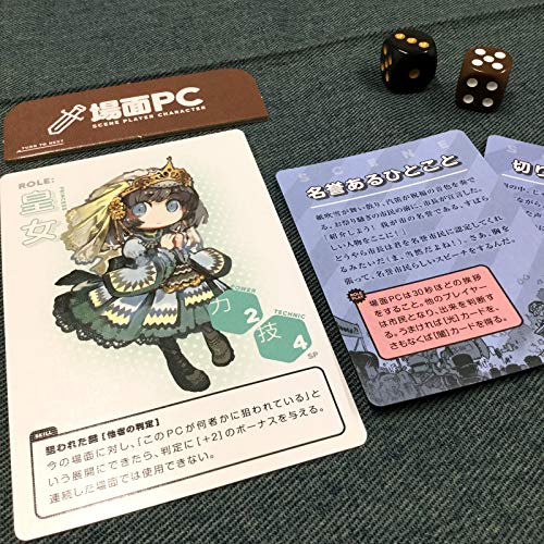 アークライト のびのびTRPG スチームパンク (1-5人用 30-60分 10才以上向け) ボードゲーム 3