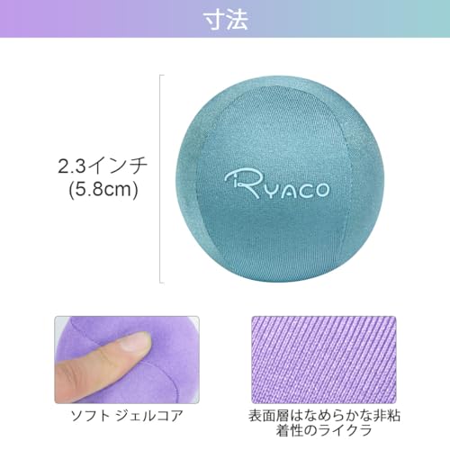 RYACO ストレス解消ボール 握力トレーニング エクササイズボール ハンドグリップ ...