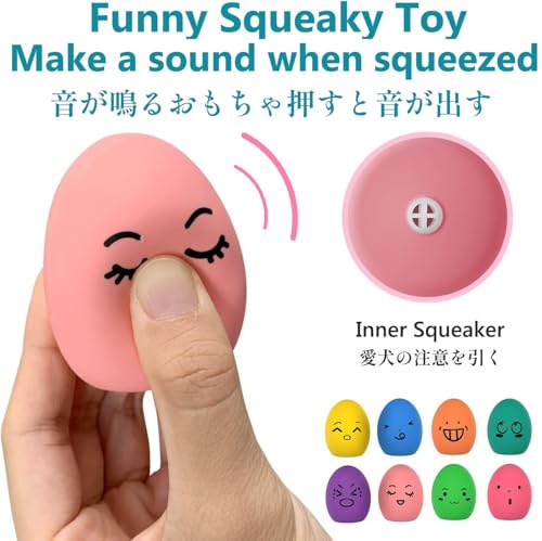 ルミナスエイト 楽天市場店のSCHITEC 犬 おもちゃ ボール 音の出る 噛むおもちゃ ストレス解消 運動不足 卵の形 犬のおもちゃ 子犬 小型犬に適用 (直径：4.4c｜アングル2