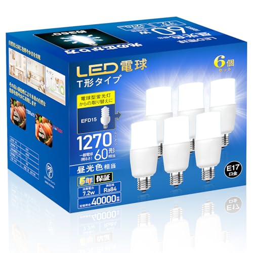 昼光色/E17口金 - 6個セット/LDT8L27-G/S・Size:E17口金 - 6個セットColor:昼光色・?efd15・efd25電球形蛍光灯代替推奨LED電球パルックボールプレミア(D形)同等サイズ(外径33mm/長さ104mm)，横差しダウンライトをはじめ、ブラケット器具など、ランプ全体の明るさが必要な照明器具にもおすすめです。・?製品仕様対応口金：E17（口金直径17mm）、色温度：6000K（昼光色相当）、平均演色評価数：Ra84、全光束：1270lm、消費電力：7.2W、定格電圧：100V 50/60Hz共用。 ※注意：調光器非対応・?断熱材施工器具対応、ダウンライト器具の取り付けは断熱材施工器具や密閉形器具への対応により、高い器具嵌合率を達成しました。電球形蛍光ランプ(D形・T形)専用器具にも取付けで、同等の配光が得られます。・?明るさ広がる全方向タイプ電球形蛍光ランプと同等の配光角（約360度）を実現した光が広がるタイプのLED電球です。・?即点灯、長寿命、省エネ電球形蛍光ランプに比べ、LED電球は点灯が早く、