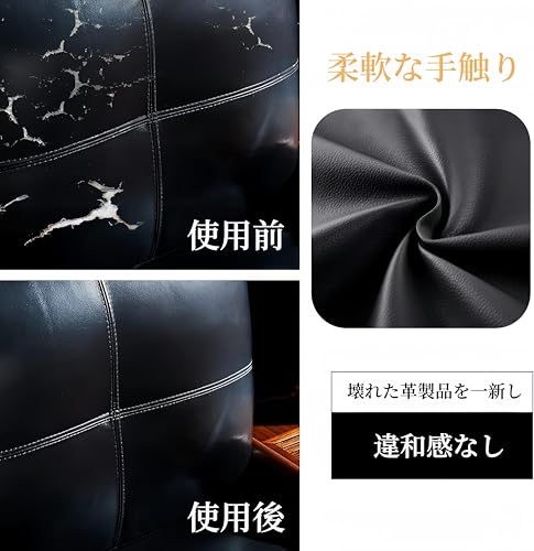 HIHIMARVEX 合皮 補修シート 大判 40CM *150CM 強粘着 レザー補修シート 合皮革補修パッチ 皮補修テープ ソフト手触り 良