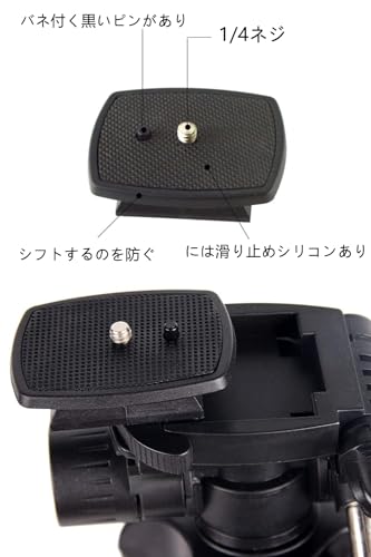 YINKE スペアシュー クイックリリースプレート 2個セット 三脚アクセサリー Sony V...