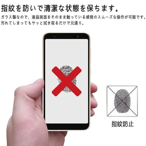 2+2 セット適用 AQUOS Wish4 SH-52E ガラスフィルム（2枚入り）+カメラフィルム（2...