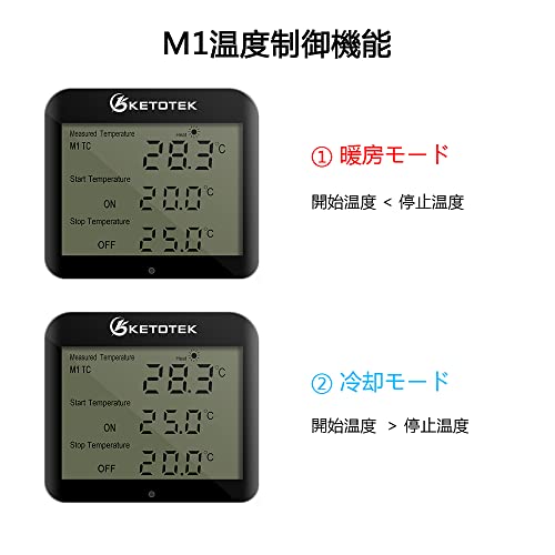 KT3200 昼と夜のサーモスタットプラグソケット電子温度コントローラーレギュレーター加熱冷却昼と夜のゾーンタイミング制御ハッチング醸造爬虫類温