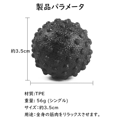 WOVTE マッサージボール 筋膜リリースボール 肩 背中 腰 ふくらはぎ 足裏 ィットネ...