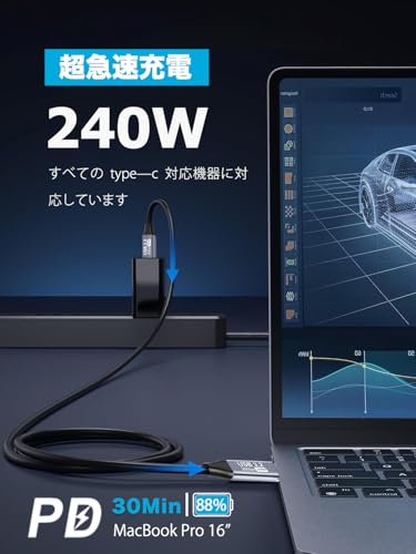 USB-C & USB-C ケーブル 1.5M L字 20Gbps高速データ転送 240W PD急速充電 4K@60Hz...