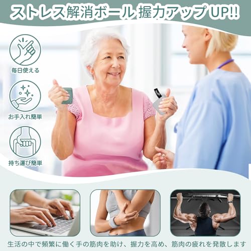 RYACO ストレス解消ボール 2個セット ストレス解消グッズ 握力トレーニングボール ...