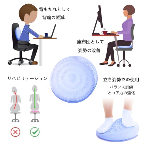 Vencede バランスクッション バランスディスク 体幹トレーニング 運動不足を解消 ...