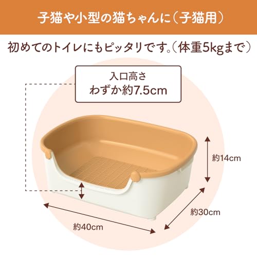 ニャンとも清潔トイレ 猫 トイレ 本体セット [約1か月分 猫砂・シート付] [子猫用 ...