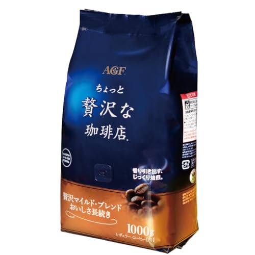マイルドブレンドこげ茶色/1000g/-・FlavorName:マイルドブレンドSize:1000g・パッケージ個数:1・メーカー名：AGF・ブランド名:ちょっと贅沢な珈琲店・商品タイプ:コーヒー豆(粉)・原産国:日本・原材料:コーヒー豆商品紹介 商品紹介 香り引き出す、じっくり焙煎。「ちょっと贅沢な珈琲店」レギュラー・コーヒーは、厳選した豆の特徴に合わせて、AGF独自の「T2ACMI焙煎」技術により、丁寧に焙煎した豊かなコクと深く濃い香り。珈琲店のマスターがハンドドリップで淹れたような贅を尽くした奥深い味わいと香りが楽しめるレギュラーコーヒー粉です。AGF(エージーエフ) 「ちょっと贅沢な珈琲店」 レギュラー・コーヒー 贅沢マイルド・ブレンド おいしさ長続き1000gは、まろやかな酸味とやさしい苦味が調和した、口あたりやわらかな味わい。保温後の風味劣化を考慮して、厳選豆をブレンド。さらにコーヒー豆に極力ストレスをかけないAGF独自のじっくり焙煎により保温後に気になる酸味や雑味を低減。長時間保温でも最後の一杯までおいしいから、まとめ淹れにもおすすめです。お得な大容量タイプ。コーヒードリッパーとペーパーフィルターを使用し、コーヒーサーバーや直接コーヒーカップに乗せて、コーヒーメジャーなどで容量を計ってドリップコーヒーをお楽しみください。もちろん、コーヒーメーカー、サイフォン、水出し用のアイスコーヒー 粉として水出しコーヒーポット・ボトル等、いずれの器具でもお楽しみいただけます。コーヒー豆の焙煎から充填まで国内の工場で生産し、繊細な日本人の味覚に合わせて開発。誰にも邪魔をされず、ゆっくりしたい。1日の中で訪れる、ささやかでありながら、ちょっと贅沢な時間。そんな時間にふさわしいコーヒーです。※「粉」なので、コーヒーミルは不要です。 原材料・成分 原材料:コーヒー豆(生豆生産国名:ベトナム、ブラジル、他) 原材料・成分 コーヒー豆