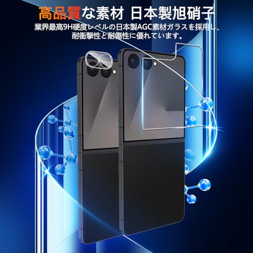 wnunbg 2+2枚セット 対応 Galaxy Z Flip7 ガラスフィルム 2枚 + レンズフィルム 2枚 日本旭硝子素材採用 硬度9H 2