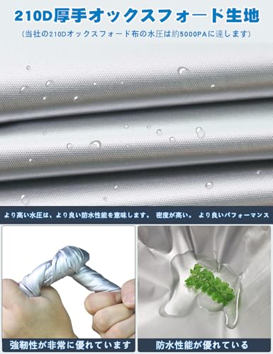 ルミナスエイト 楽天市場店のANBEN ボンネットカバー 半分 ハーフ自動車カバー 厚地でしっかりし ボンネット保護カバー 裏起毛タイプ フロントガラスカバー 日焼け防止｜アングル2