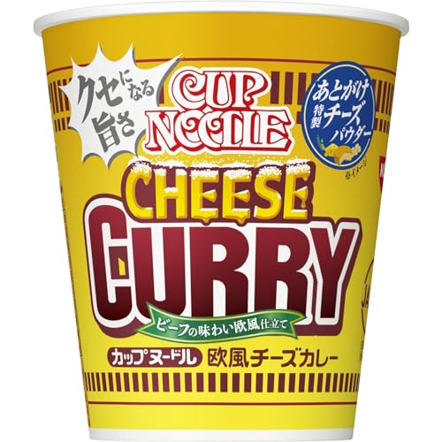 カップヌードル 欧風チーズカレー [ビーフの味わい欧風仕立て] 日清食品 カップ麺 85g×20個
