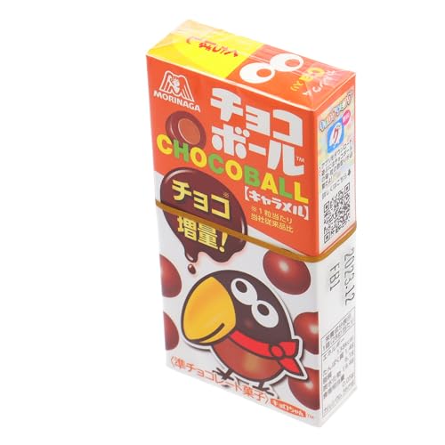 ルミナスエイト 楽天市場店の森永製菓 チョコボール＜キャラメル＞ 28g×20個｜アングル3