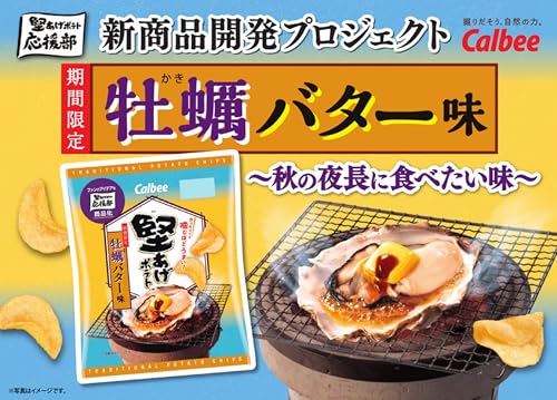 カルビー 堅あげポテト牡蠣バター味 60g×12袋 3