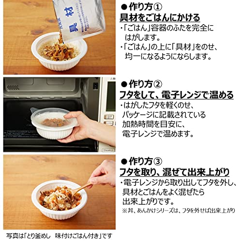 丸美屋 レンジで簡単! 五目中華丼 ごはん付き 305g×6個