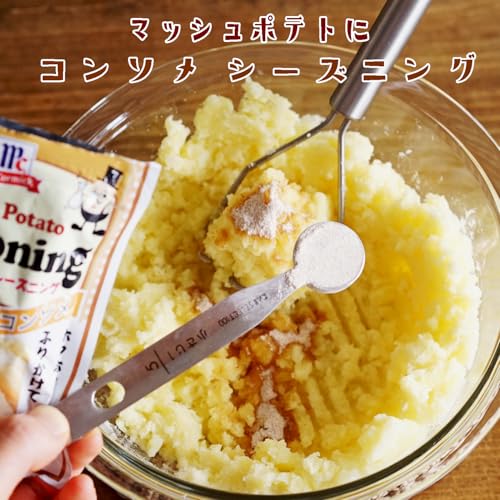 マコーミック ポテトシーズニング コンソメ味 350g（シャカシャカポテト）